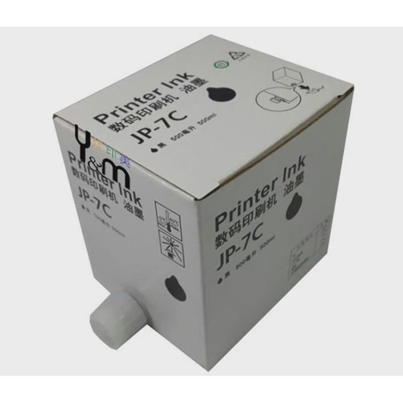 优印美 适用于 JP-780C数码印刷机油墨JP-7C jp780Cjp780c一体机