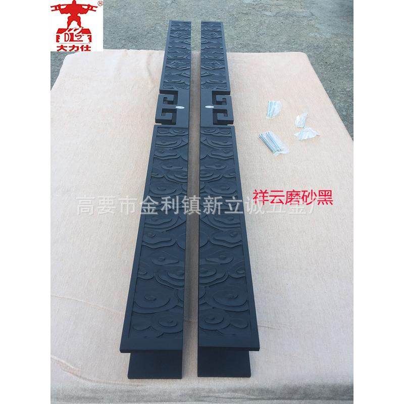 中式仿古祥云大门拉手酒店大门古铜把手现代豪华玻璃门木门把手