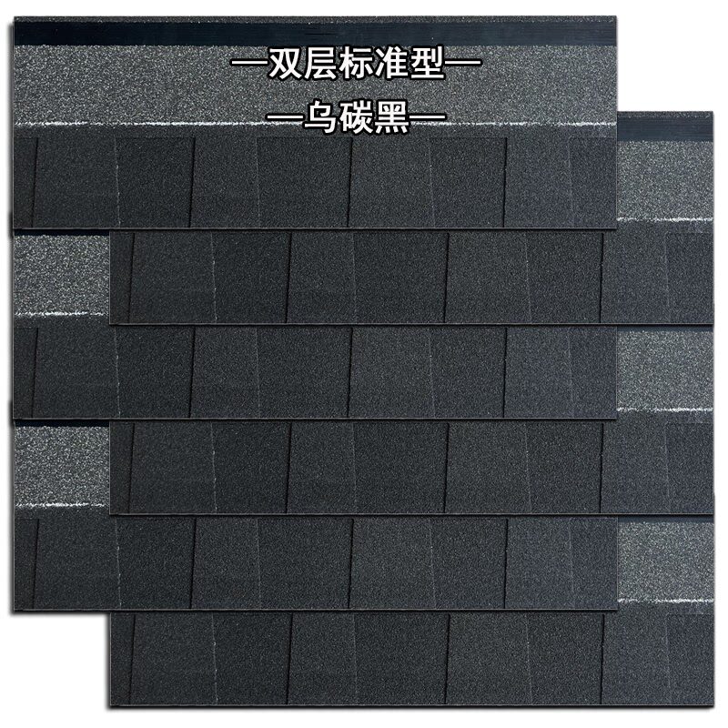#别墅屋面沥青瓦片油毡瓦彩色玻纤瓦房顶防水砂皮瓦橡皮瓦别墅瓦