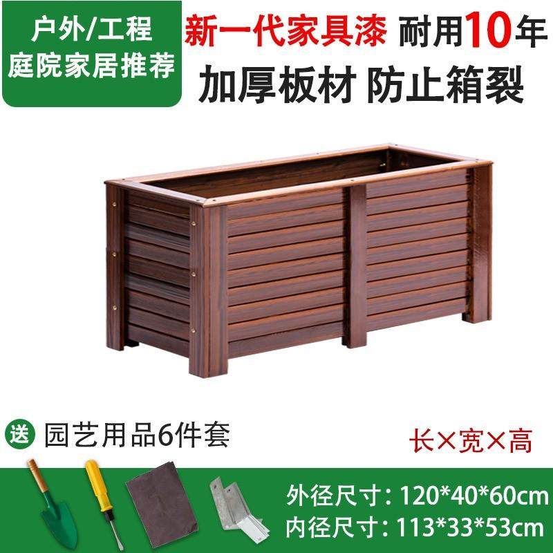 户外防腐木花箱正方形耐用庭院果树种植箱工程室内外种树专用花盆,鲜花速递/花卉仿真/绿植园艺,花盆,淘宝优惠券,粉丝福利购,淘宝优惠卷