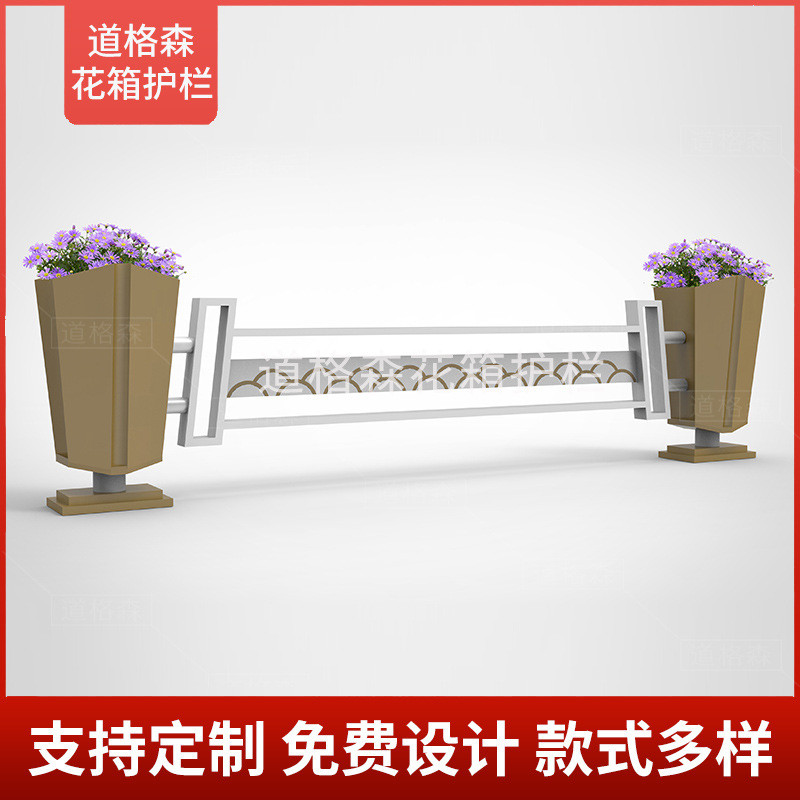 栏杆隔离不锈钢花箱护栏立体景观花坛铁艺镀锌板马路市政道路