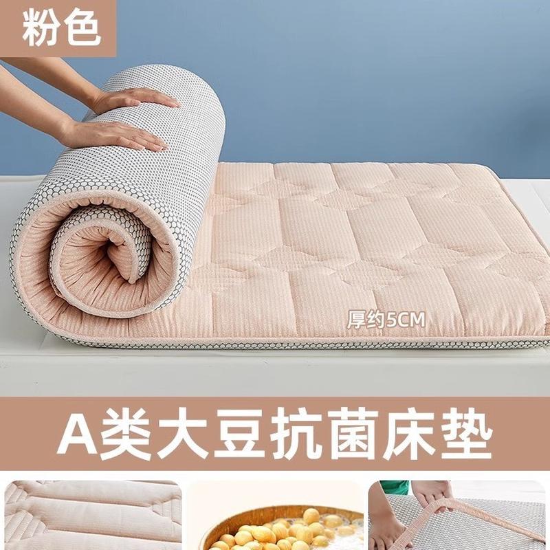大学生宿舍床垫大豆上下铺褥子0.9米纤维软垫加厚1米2单人床垫子