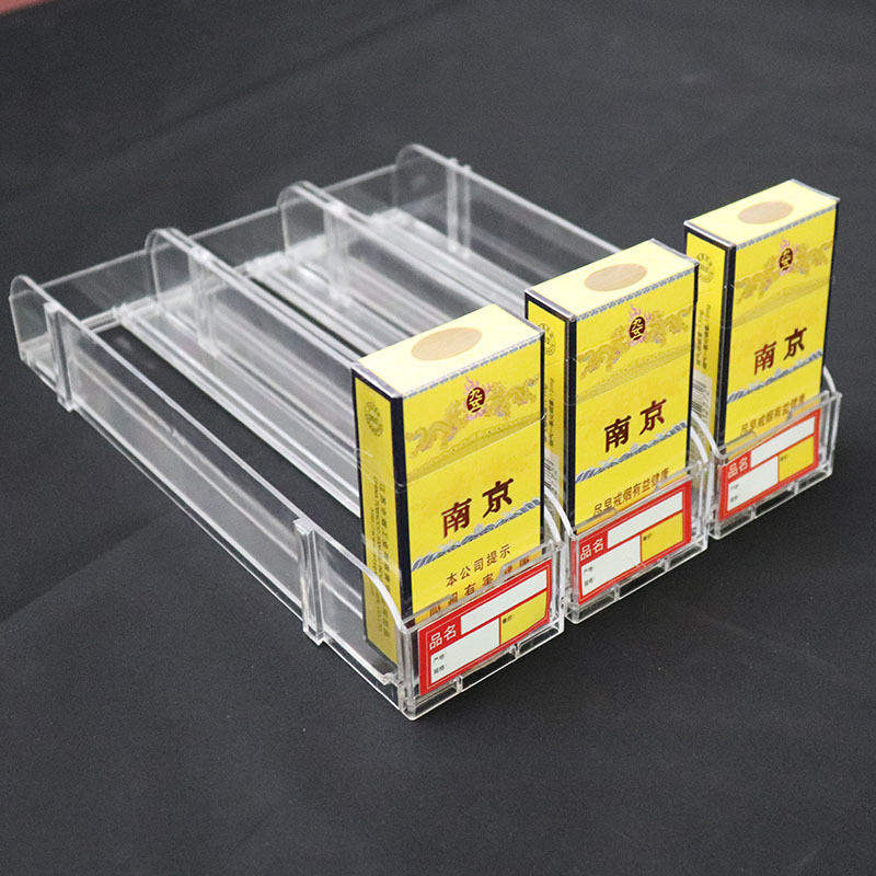 推烟器卷烟推进器双边款弹烟盒超市烟架推拉器便利店展示架摆烟托