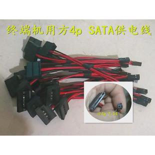 升腾资讯 14CM 终端机 GI945 SATA硬盘电源线 瘦客户机