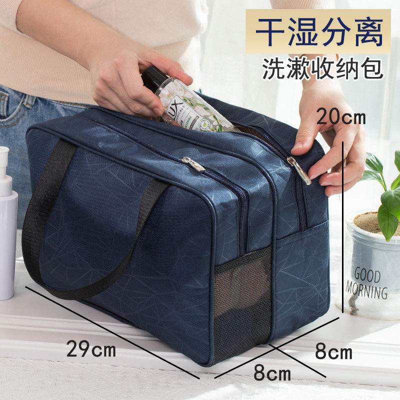 86m0手提干湿分离浴兜游泳洗漱包洗澡包加厚收纳袋双层健身男士浴,家庭/个人清洁工具,洗漱包,淘宝优惠券,粉丝福利购,淘宝优惠卷