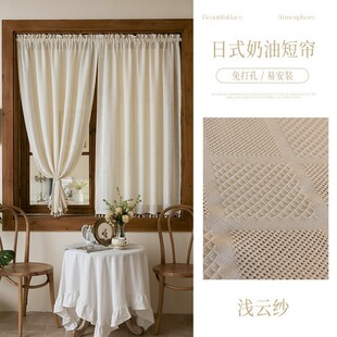 法式门帘隔断帘免打孔安装遮挡窗帘厨房短款半帘纱帘防蚊2024新款