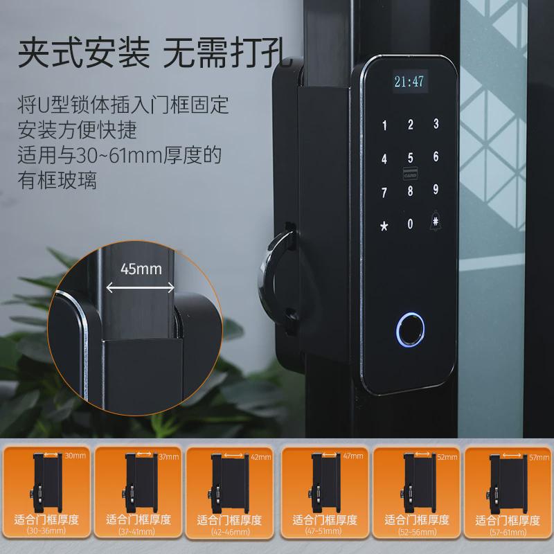 厂家直销办公室有框无框平移门免开孔弯钩智能电子密码锁玻璃门锁