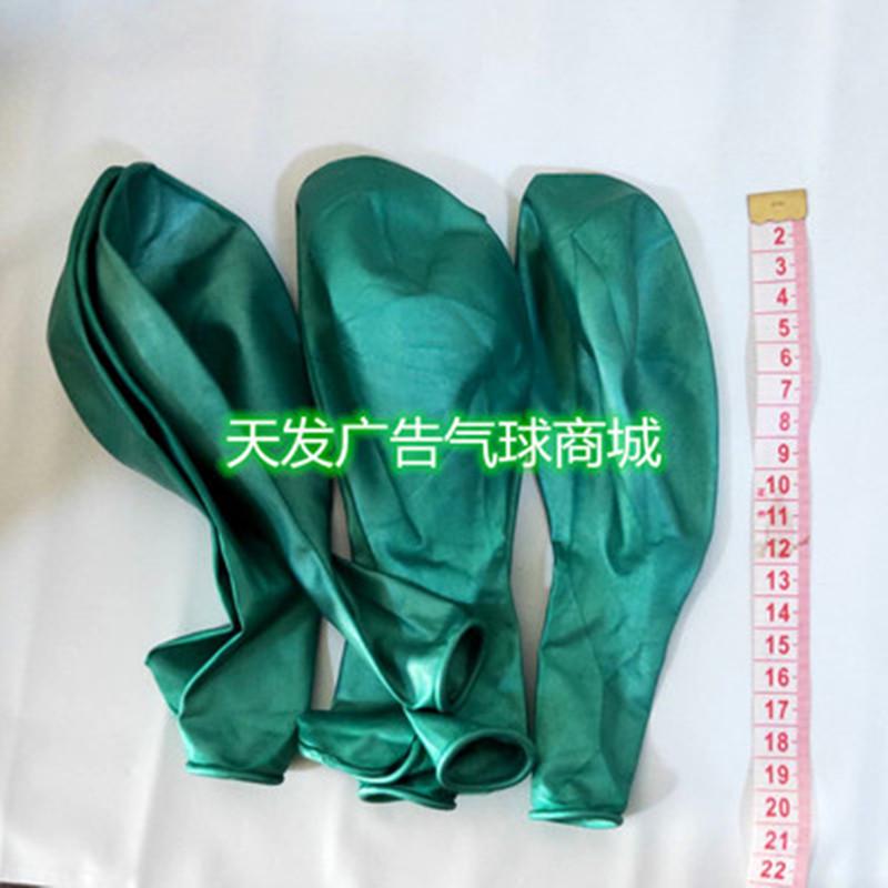 18寸金属色乳胶气球加厚珠光金属铬合金色婚礼派对装饰气球