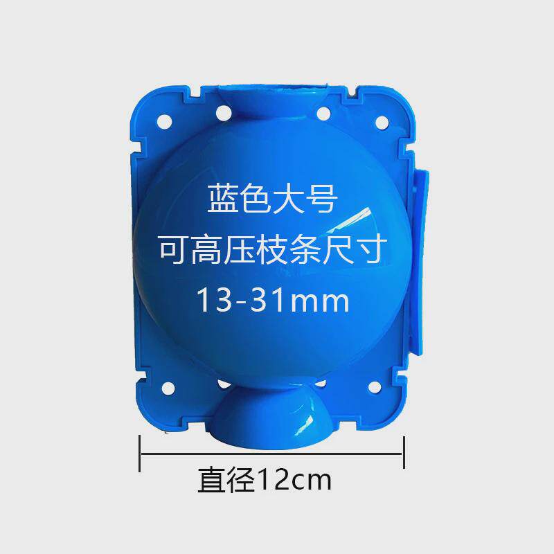 植物高压盒高压控根器生根器无性繁殖加仑盆生根花盆盆景工具盒