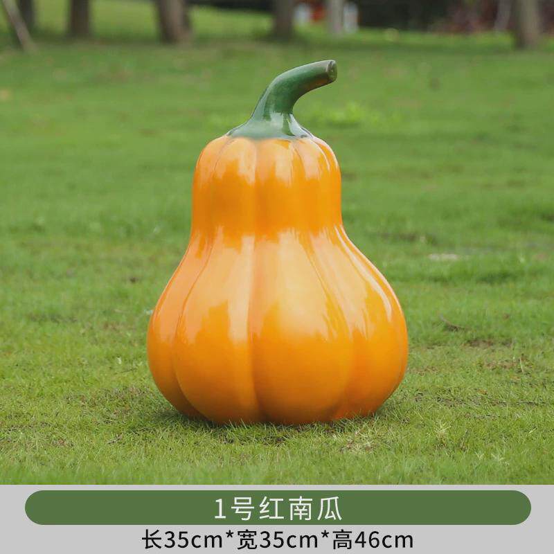 雕塑草莓蔬菜水果模型仿真南瓜葡萄摆件乡村文化玻璃钢落地装饰