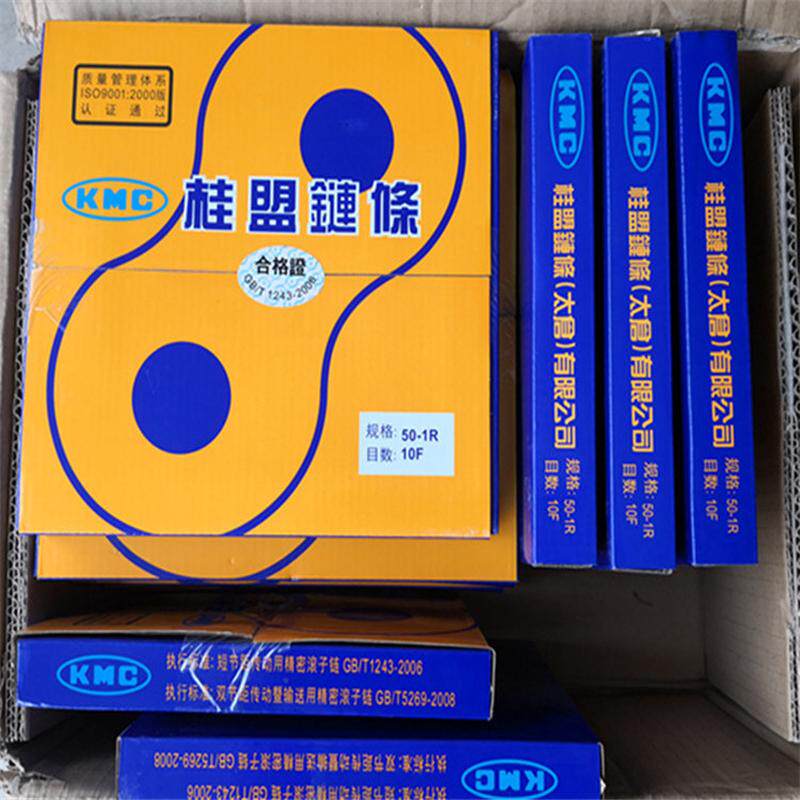 厂家直销kmc链条10a-1链条5分单排50-1台湾现货供应盟桂