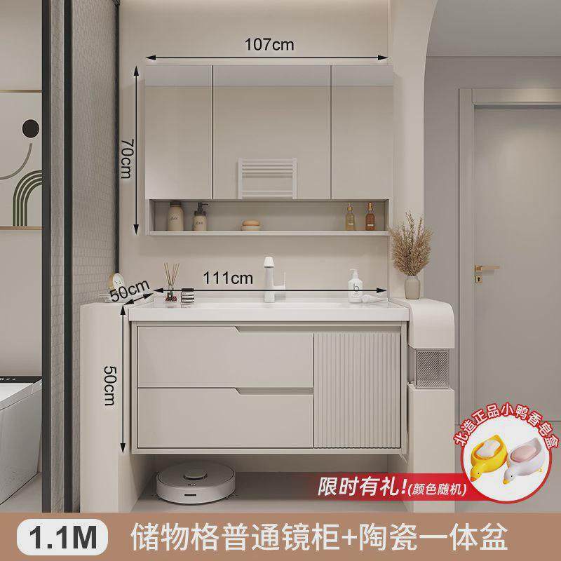 橡木烤漆浴室柜奶油风现代简约智能卫生间洗漱洗手池陶瓷一体盆,家装主材,淘宝优惠券,粉丝福利购,淘宝优惠卷