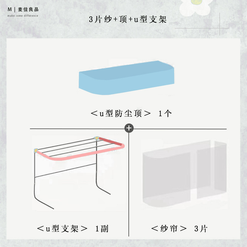 iyr7u寝室轨道床帘宿舍上铺学生强遮光女生型滑轨一体式