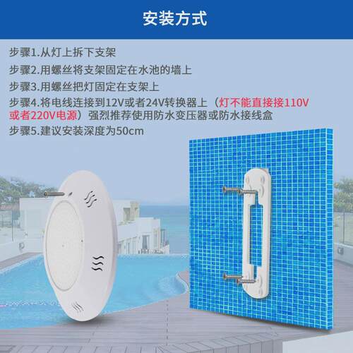 跨境全灌胶双面板七彩无线遥控RGB水下IP68防水挂壁式树脂泳池灯