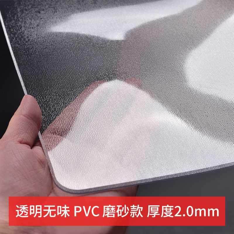 透明桌垫桌面保护垫桌布防水保护膜餐桌加厚桌子pvc软玻璃茶几,居家布艺,桌布,淘宝优惠券,粉丝福利购,淘宝优惠卷