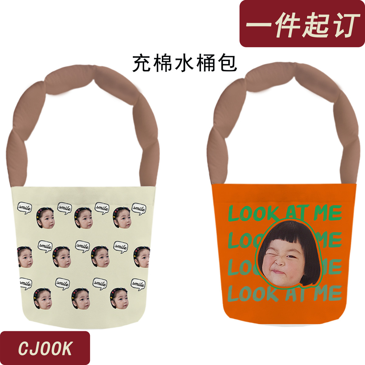 CJOOK来图定制宝宝头像帆布袋diy照片印logo大容量手提充棉水桶包