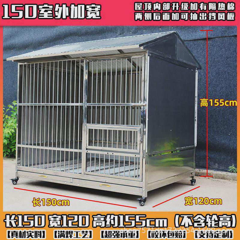 大牛不锈钢狗笼子中大型狗舍犬宠物笼加密满焊加粗加厚大狗笼子