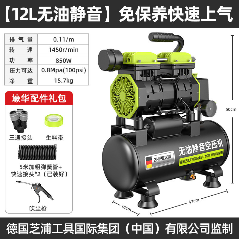 空压机气泵小型220v无油静音空压机气泵空气压缩机喷漆木工工业级