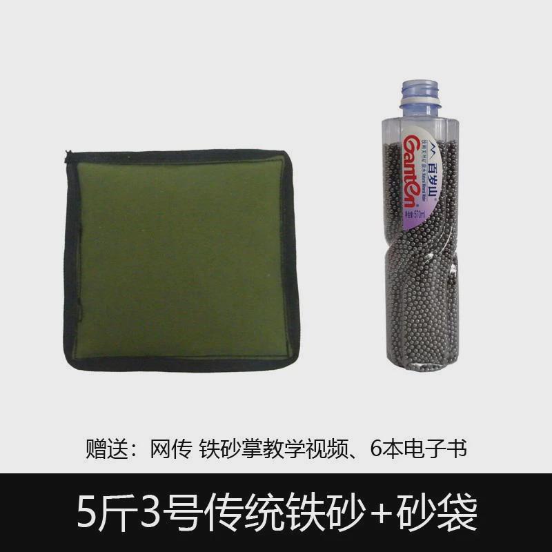 铁砂掌沙袋武术帆布砂袋负重拳击练功训练拳袋靶鹰爪功训练配重墙