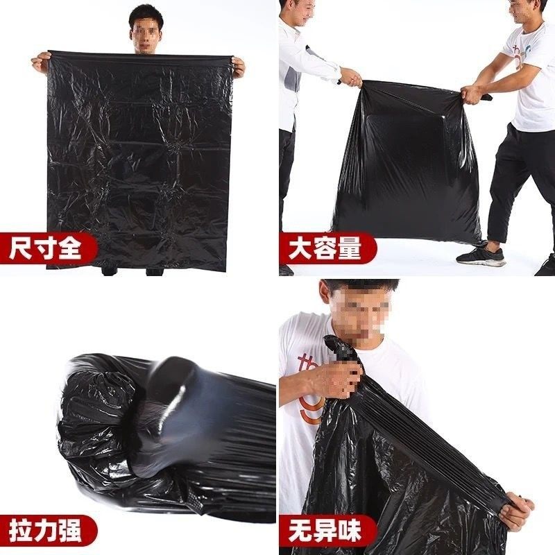 特大垃圾袋加厚黑色物业环卫60×80×90×100×120×140垃圾新品,金属材料及制品,其他金属制品,淘宝优惠券,粉丝福利购,淘宝优惠卷