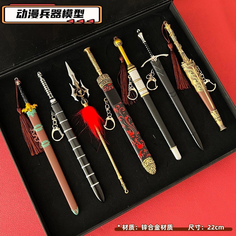合金无间游戏周边中国风秦剑越王勾践斩卢诛天含光剑永劫鞘刀金属