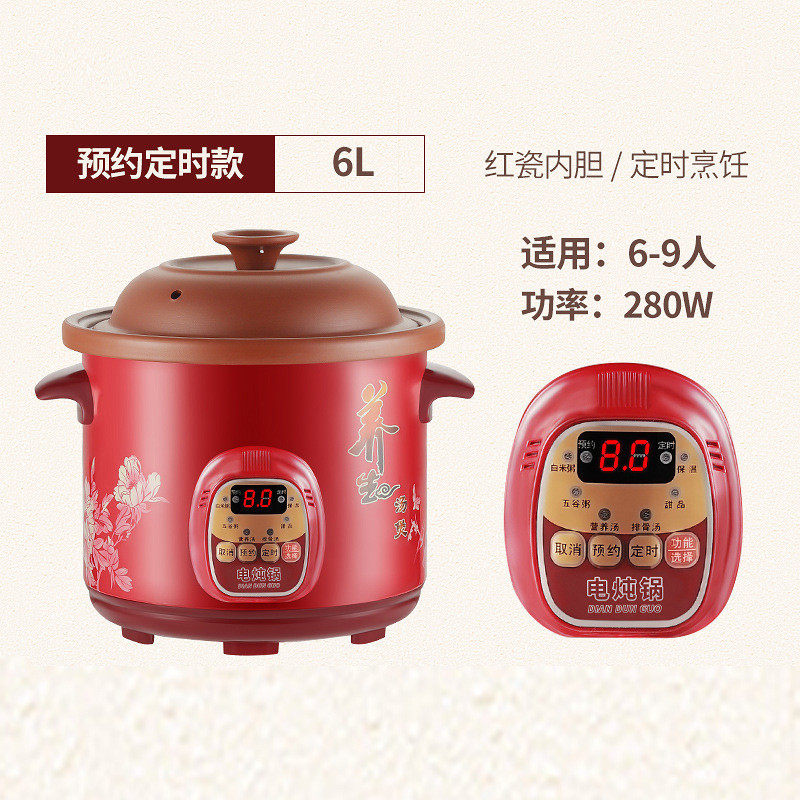 ki9s电炖炖锅煲汤保温紫砂锅大容量陶瓷家用炖汤煲粥锅商用全自动