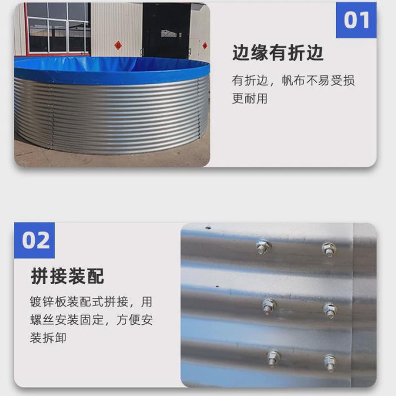 镀锌板移动耐磨加厚鱼池组装养鱼池帆布鱼池户外渔业水产养殖池