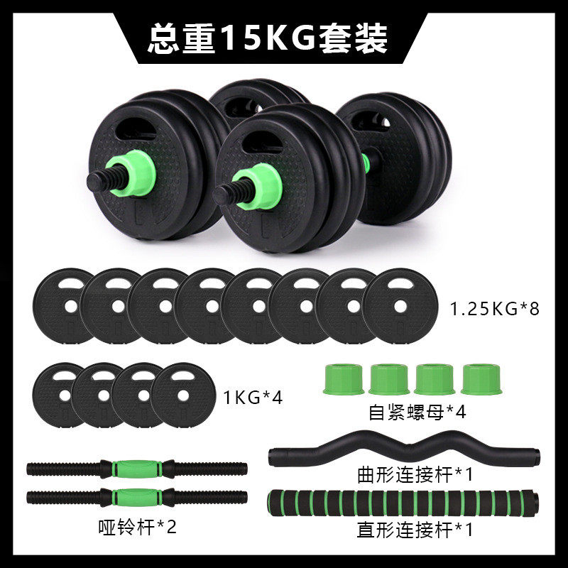 屹腾新品手灌装孔弯杆哑铃水泥铁砂抓男士健身变杠铃壶铃套装