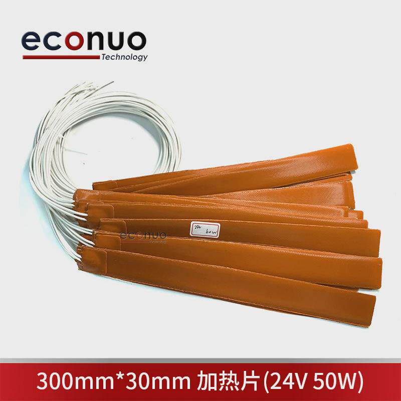 硅胶加热片加热板窄型长条可缠绕加热器带加热条24V50W