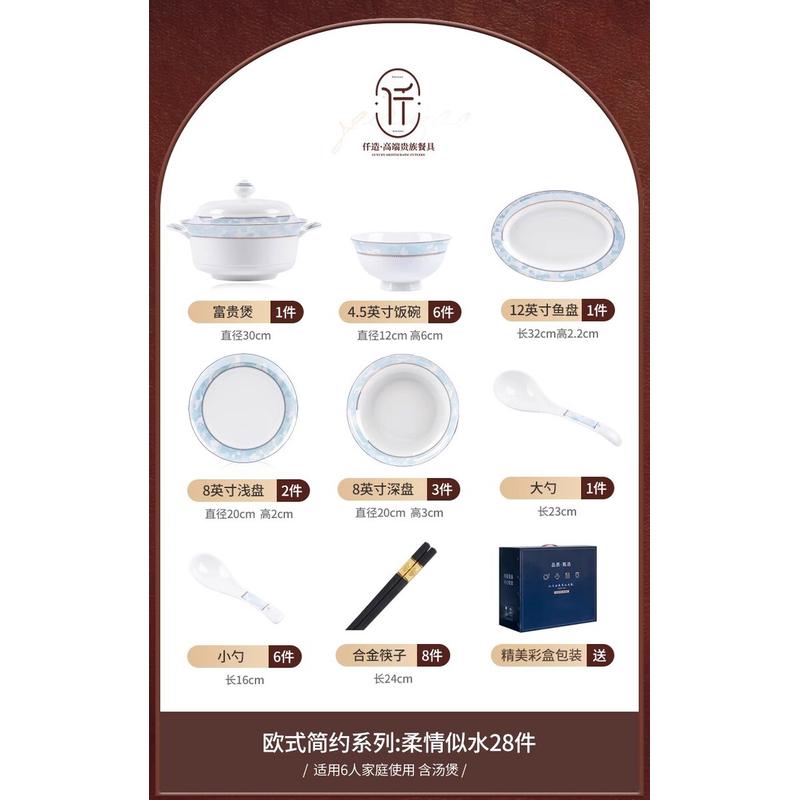 碗2024新款轻奢陶瓷碗碟套装家用高级感北欧碗盘景德镇具餐盘餐具