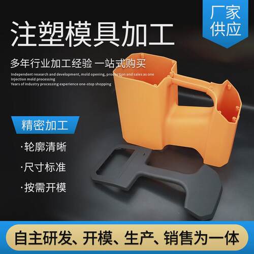 洪竹模具注塑水箱外壳abspvc外壳机箱注塑加工设计塑料壳注塑模具