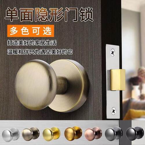 隐形门锁房门室内门锁锌合金加厚隐形门暗锁木门圆形拉手单面门锁