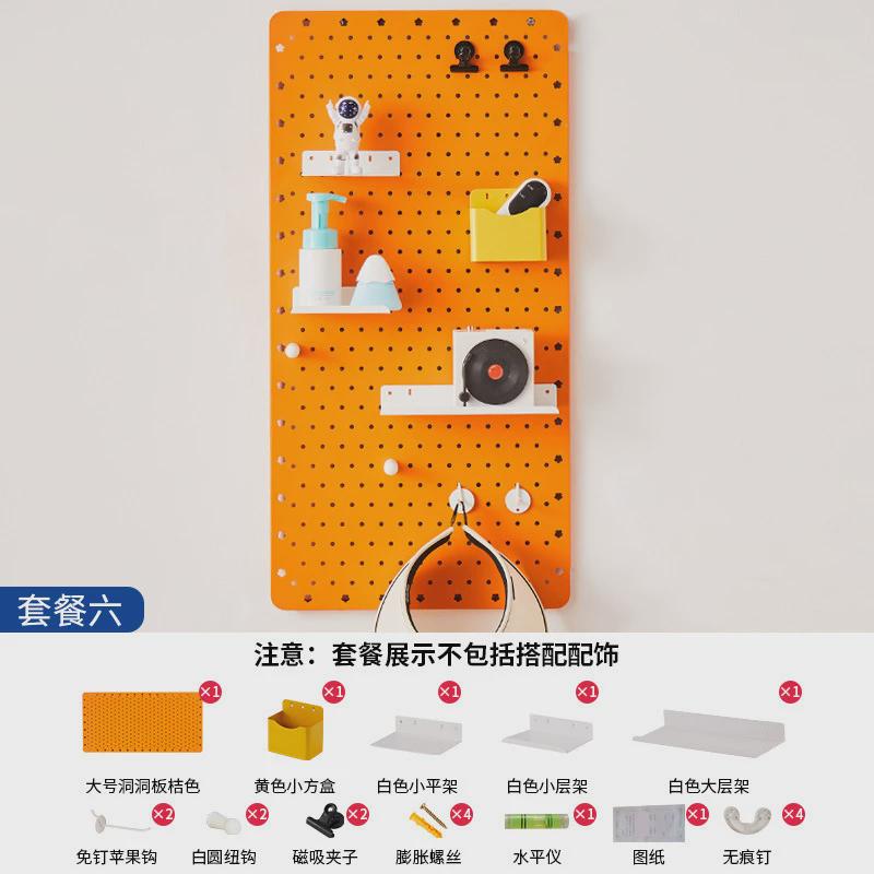 墙上洞洞板置物架免打孔墙壁收纳架宿舍挂墙桌面墙面书桌收纳架