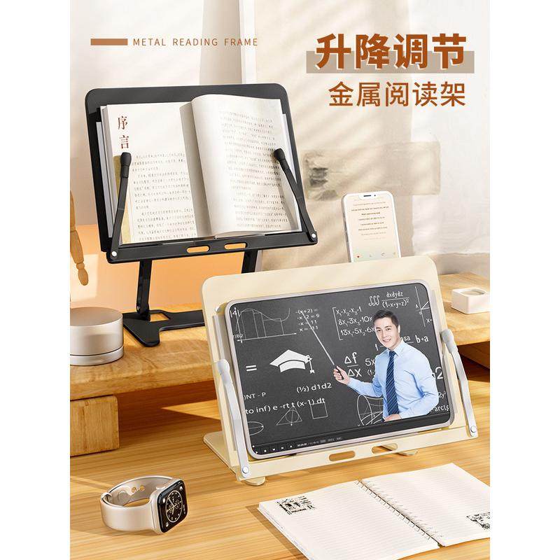 阅读架书架儿童桌面看书读书支架书夹固定器多功能可升降调节小学,农机/农具/农膜,播种栽苗器/地膜机,淘宝优惠券,粉丝福利购,淘宝优惠卷