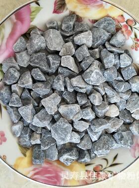 灰色骨料1-33-66-9mm园艺铺路水磨石生态透水地坪路碎石子