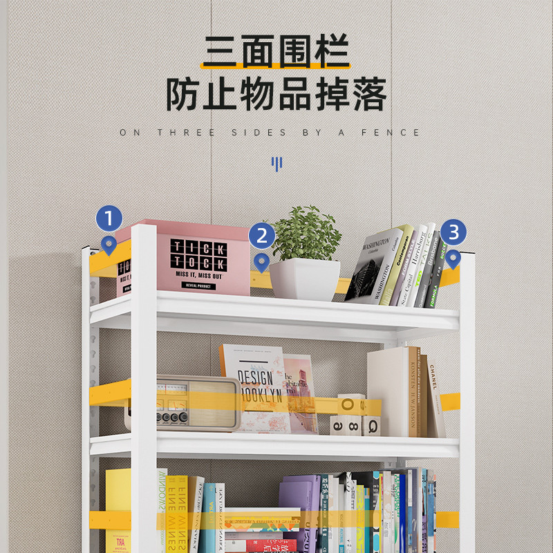 简易书架落地置物架一体铁艺家用多层靠墙书柜子客厅儿童桌面钢制