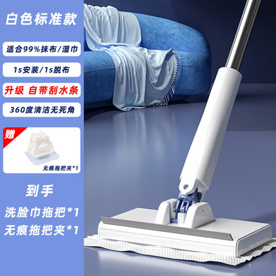 洗脸巾新款小拖把懒人拖把夹布拖把家用2024新款自动夹抹布一迷你