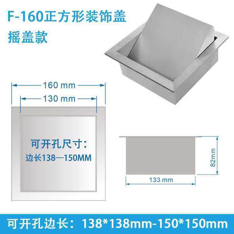 台面嵌入式垃圾桶摇盖方形装饰新款304厨房橱柜直投入口圆形盖子
