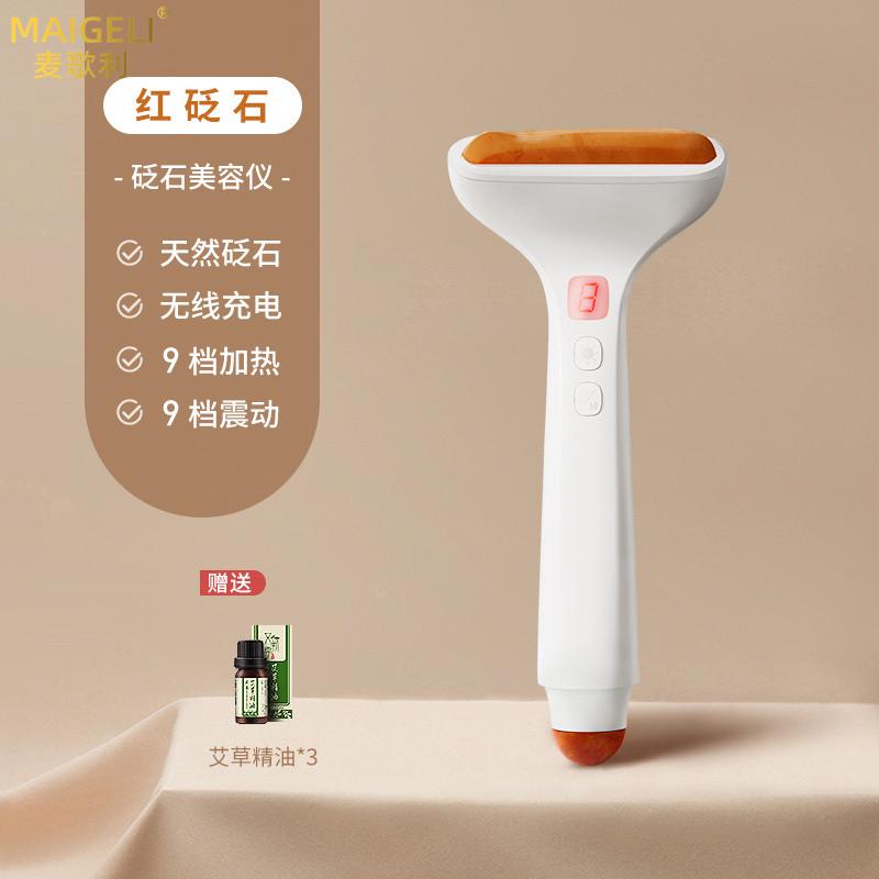 新款砭石刮痧板经络推腋下颈部艾经络刷益生推刮全身