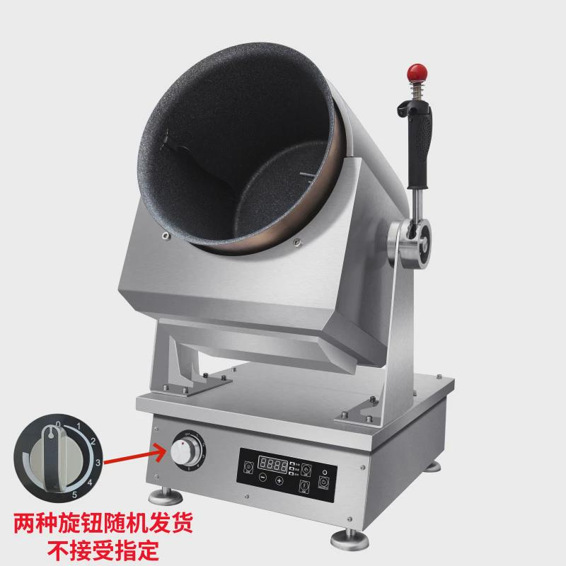 厂家直供商用炒菜机器人快餐外卖自动炒菜机炒饭机多功能滚筒智能