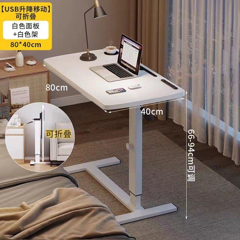 可移动折叠床上电脑桌卧室家用学生桌可升降调节床边桌,农机/农具/农膜,播种栽苗器/地膜机,淘宝优惠券,粉丝福利购,淘宝优惠卷