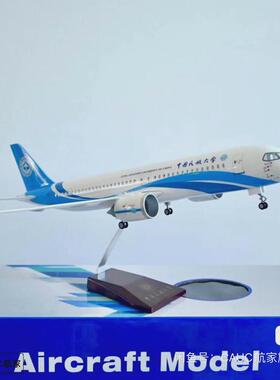 C919中国商用飞机47厘米带轮子带LED声控灯1:82强化树脂仿真模型