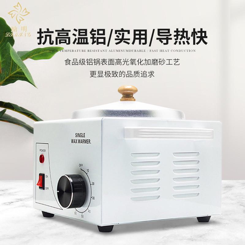 热销600CC容量蜡疗机融蜡机快速融蜡豆可调温脱毛蜡加热器可提式