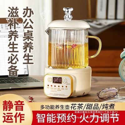 多功能养生壶办公室小型煮茶壶家用全玻璃养生杯烧水壶迷你型一人