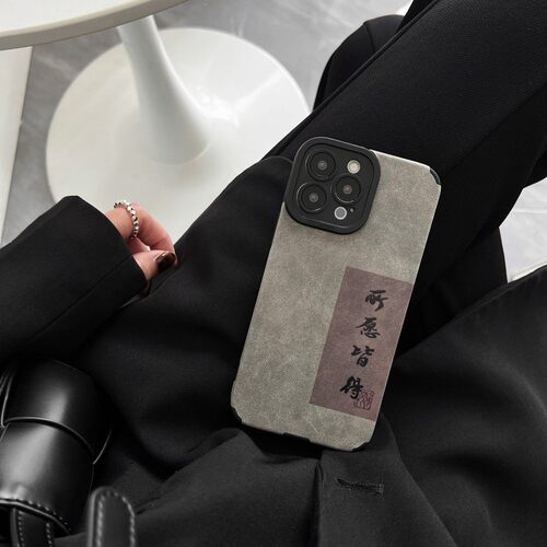 创意文字所愿皆得复古皮纹适用iphone16Promax mobilecase保护套