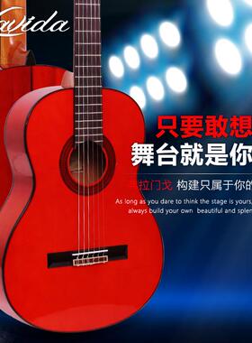 热销lavida吉他碧塔flamenco弗拉门戈拉阿加吉斯古典吉他bfg-1bfg