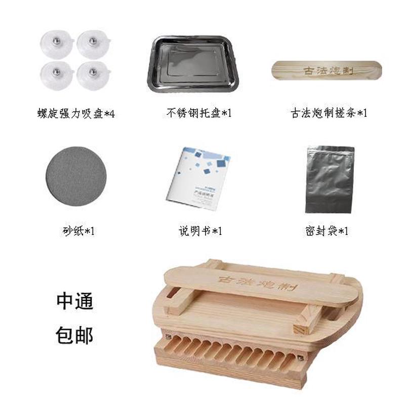 手动制丸机芝麻丸木质工具小型家用撮碗制丸机成型手工
