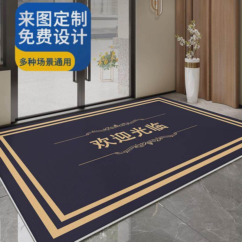 开业地毯商用店铺门口迎宾红地毯开业店铺门口地毯欢迎光临进门垫,居家布艺,家用脚垫,淘宝优惠券,粉丝福利购,淘宝优惠卷