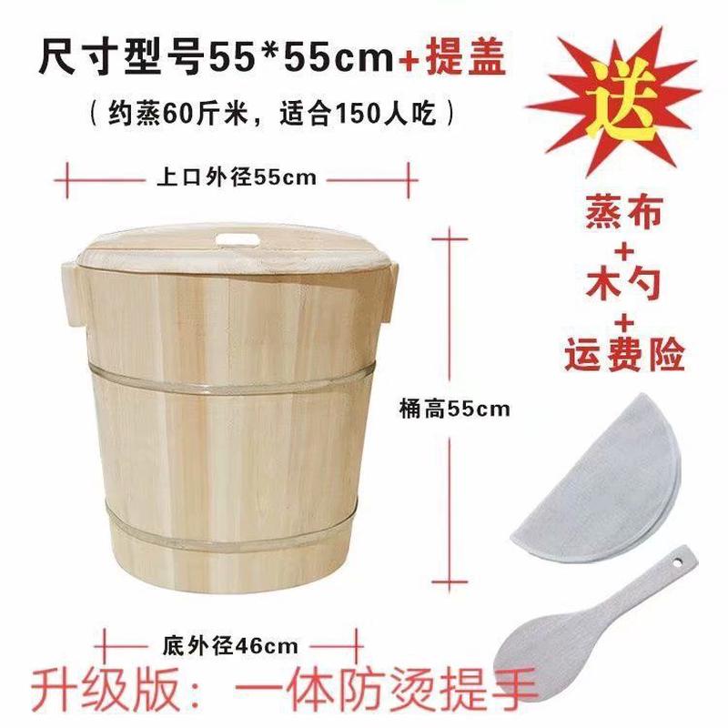 实木蒸饭木桶甄子家用木桶饭蒸饭桶大号糯米饭寿司工具商用饭蒸笼