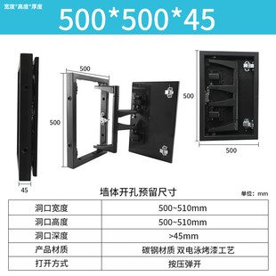 石材隐形门合页瓷砖暗门检修口大理石干平移门挂门隐藏门重型铰链